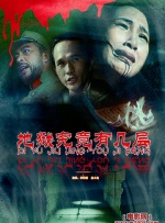 51人人网理论电影天堂
